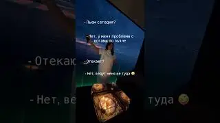#юмор #приколы #смешные #смех #жиза #shortvideo #shorts
