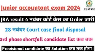 Junior accountant exam Document verification| junior accountant posting | jra exam marks | computer