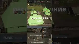 Manor Lords ЕДА, потребность