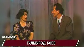 ЗЕБОТАРИН СУРУДИ ТОЧИКИ БИЁ КИ БУРЕМ БОГ КАДОМ БОГ ХАМОН БОГ КИ ЛАЙЛИ ХОНА ДОРАД ГУЛМУРОД БОЕВ ДУЕТ
