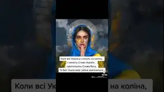 Когда закончится война в Украине? Жесть война в Украине.