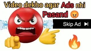 Video dekho agar Ads🚫 nhi pasand