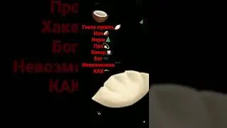 ищи