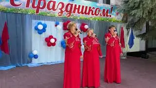 "Наша Родина Россия", трио "Спелая вишня "