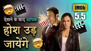 Hosh Udh Jayenge Yeh Dekhne ke Baad | Samohan ka Badshah | Hindi Movie Explained #entertainment
