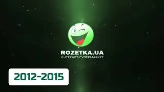 Все заставки ROZETKA.UA (