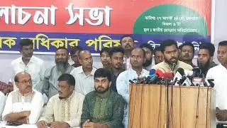 বাংলাদেশ শ্রমিক অধিকার নিয়ে  ভিপি নূরের বক্তব্য|vp nur|Bangladesh latest news