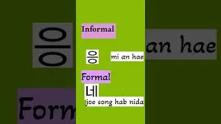 Daily use Korean words #shorts #learnkorean  #btslover #viral