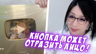 Только не спали лицо в отражении кнопки! [kson ONAIR/RU Sub]