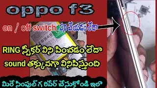 How To Repair Oppo F3 On And Off/ Sulotion Tested 1000%Solve II How to change the speaker | Oppo F3