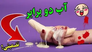 برای فوری پر شدن کمر چی بخوریم؟