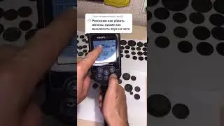 как убрать звук железа на симплекс
