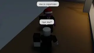 Таинственный город