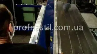 Производство профнастила