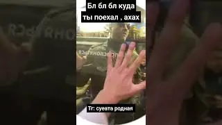 пропустил поезд , пранк нал пассажирами , суеатоло суетит ёпт #суета