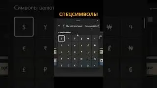 Как быстро добавлять эмоджи, смайлики и символы в Windows | BotHelp