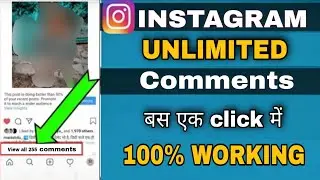 How To Increase Real Instagram Comments 2021 l Get Unlimited Comments