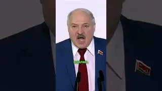 ЛУКАШЕНКО ХОЧЕТ ОТДАТЬ ДЕНЬГИ БЕДНЫМ 