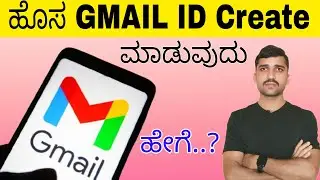 How to create new Gmail account | new Gmail ID create | Email account create