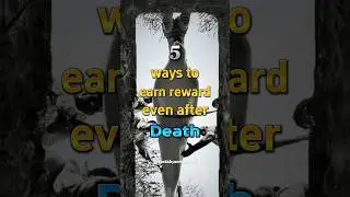 Easy way to earn reward even after death☪️#shorts #islam #islamicvideo #viral