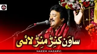 Sawan Kin Min Laye Naeem Hazarvi