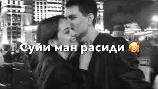Шураи олам манам я́🗣️