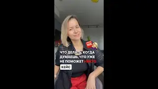 Кейс