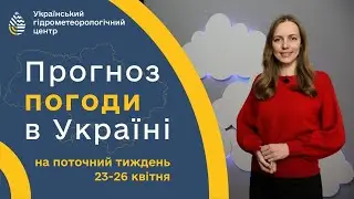#ПОГОДА