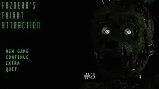 ВОТ ТЕПЕРЬ ВСЕ ЗДЕСЬ-fnaf 3 plus прохождение#3