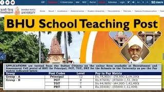 BHU School Teaching Post 2024 | Principal | PGT | TGT | PRT