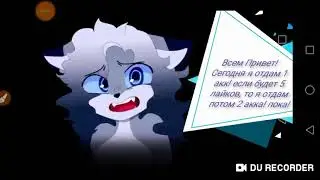 Отдаю Акк В Игре Сим Дракона Dragon Sim!