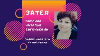 цифра 