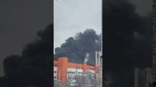 Пожар в Шахтах - горит Химпэк