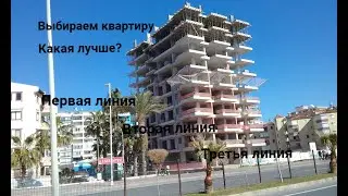 Наши в Турции | Покупка квартиры в Махмутларе | На что нужно обратить внимание