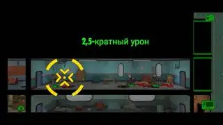 fallout shelter блюз утраченной бутылки