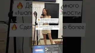 Уроки вокала в Москве 
