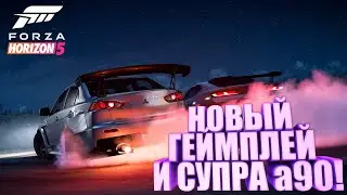 FORZA HORIZON 5 - КАРТА, СУПРА, ДВА БИОМА! И  ГЕЙМПЛЕЙ (ПОДКАСТ)