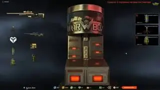 с чего начинается новый день в warface