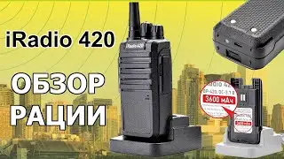 Review of the portable radio iRadio 420