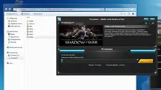Middle-earth Shadow of War ошибка при установке. Что делать? Как исправить?