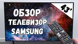 Обзор телевизора SAMSUNG 43RU7172/43RU7170, сравнение с 65"