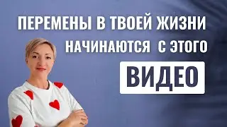 ИНДИВИДУАЛЬНАЯ ПОДДЕРЖКА ПСИХОЛОГА. Помощь 24 на 7. #психология #семья #любовь #отношения #вернуть