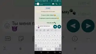 бл 106 скриншотов😭