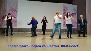 просто попел