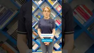 Отзывы родителей наших пациентов 🫶#отзывы_прогноз #клиникапрогноз #дети