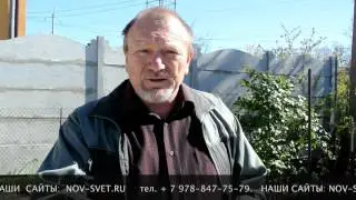 отзыв клиента (дом за 90 дней,  материл Ракушняк)