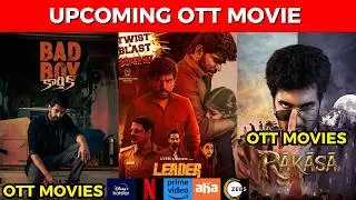 Bad boy Karthik OTT release date | Upcoming new Confirmed all OTT Telugu movies | Rakasa OTT release