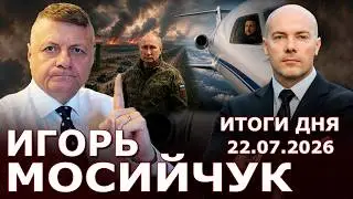Putin has expanded his territorial claims. The war party is having a pissing contest! So, who is ...