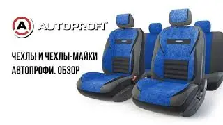 ортопедические накидки на сиденья автомобиля купить на алиэкспресс