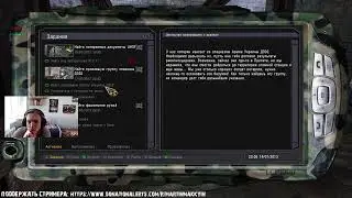 S.T.A.L.K.E.R. - История Прибоя, стрим четвёртый